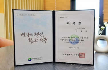 두드림 두드림 