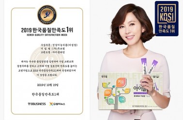 2019 한국품질만족도 1위 선정 된 '아이클타임', MBC 황금정...