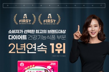 칼로커트, ‘소비자가 선택한 2021 최고 브랜드 대상’ 수...