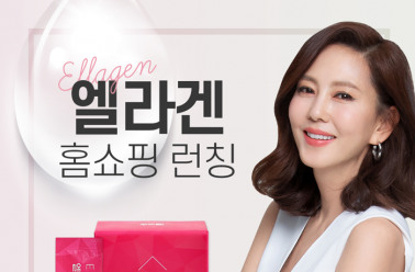 두드림 먹는 엘라스틴 ‘엘라겐’, 30일 NS홈쇼핑 첫 론칭 ...