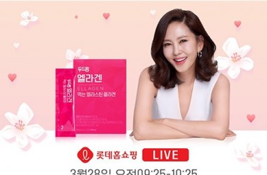 두드림 엘라겐, 3월 28일 롯데홈쇼핑 진행