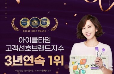 두드림 ‘아이클타임’, 고객선호브랜드지수 1위 ‘키성...