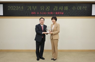 두드림, 기부유공기관 공로 인정받아 대전시장 감사패 수...