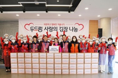 두드림, 리피어라 최명길 배우와 함께 사랑의 김장 나눔 ...
