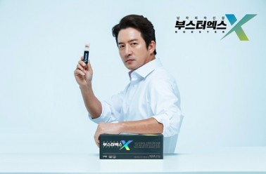 두드림, 남자들을 위한 건강기능식품 부스터엑스 출시