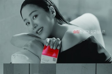 슬림웨이 다이어트, 500명 선착순 '가을 특가 이벤트' 실시