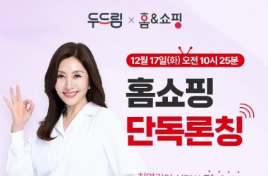 여성 갱년기 리피어라, 홈앤쇼핑에서 단독 론칭