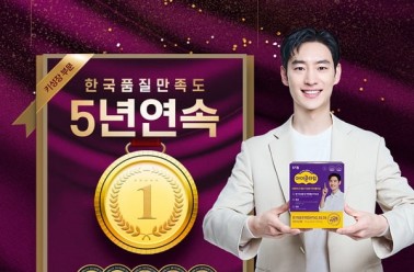 아이클타임, 2023 한국품질만족도 1위 5년 연속 수상!